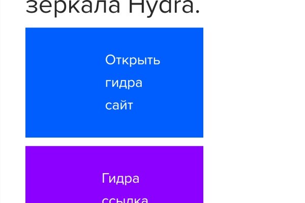 Кракен пользователь не найден что делать