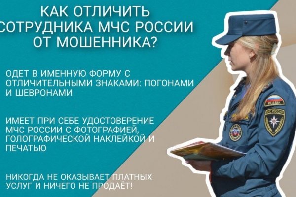 Почему в кракене пользователь не найден