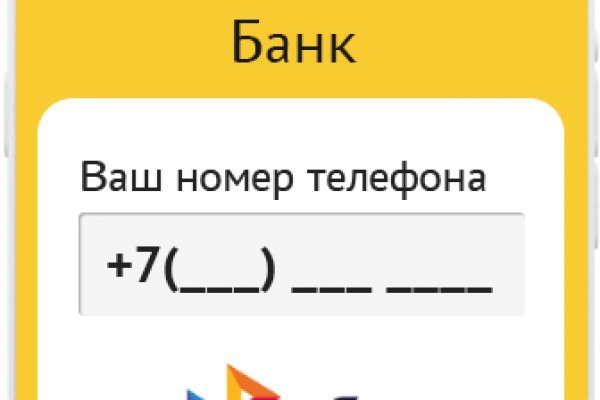 Кракен что продают