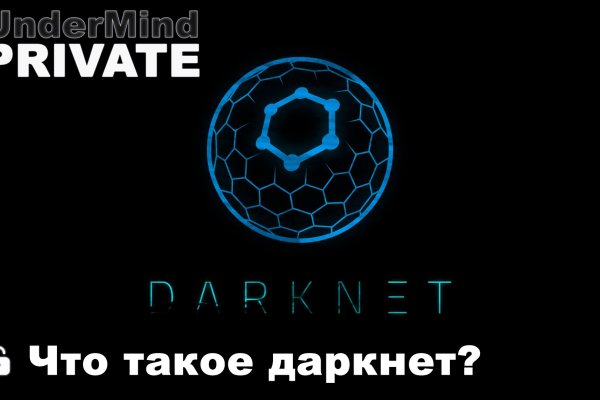 Kraken зеркало тор