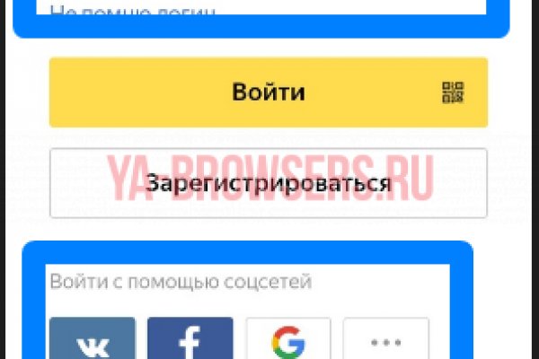 Кракен магазин kr2web in тор