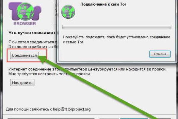 Кракен не работает тор