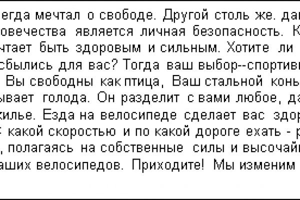 Как регистрироваться и заходить на кракен даркнет